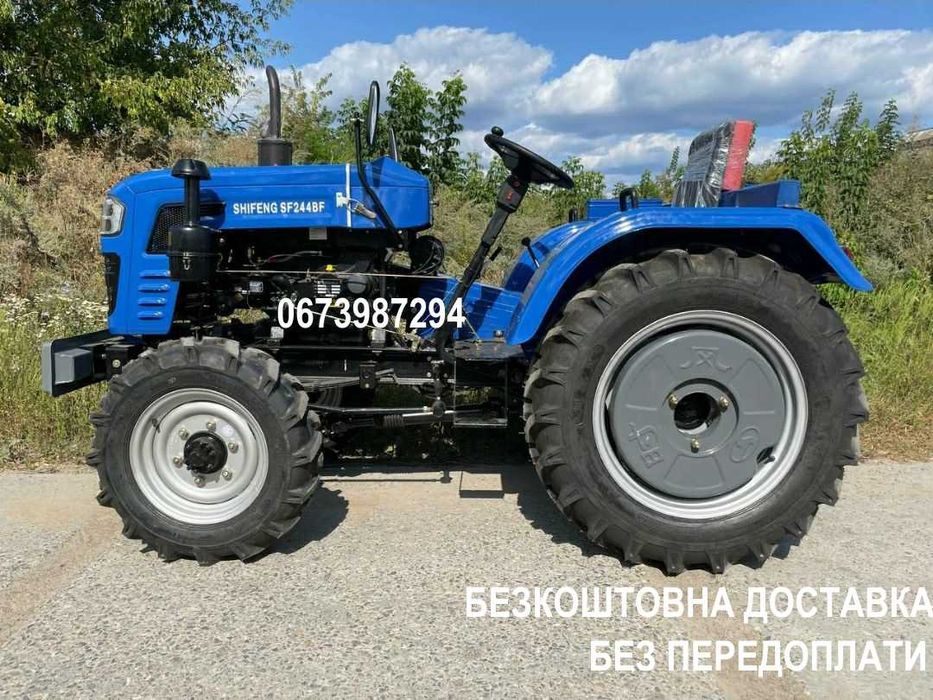 Трактор Shifeng 244 BF Шифенг Передній радіатор Повний привід Кредит