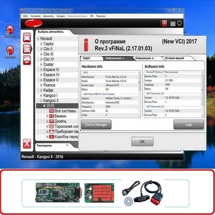 Диагностика V3.0 AutoCom Pro v21.11 и Wow + B/t и Без B/t Двух или Одна платный OBD2 Сканер