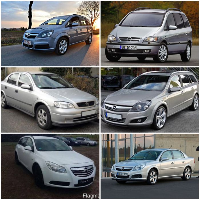 разборка розборка опель астра вектра зафира омега инсигния