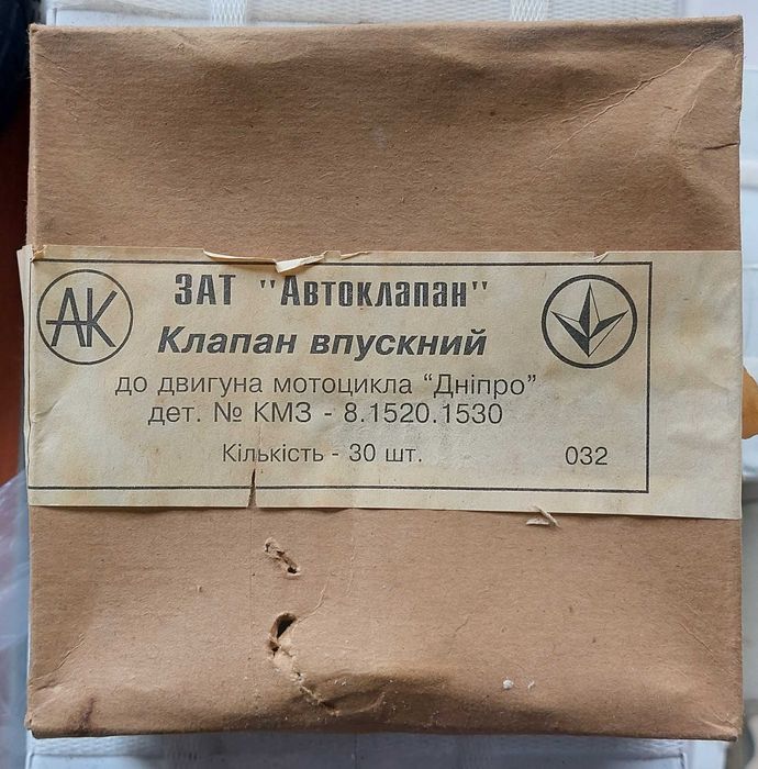 Клапана впускные МТ "Днепр" новые, родные, Луганские.