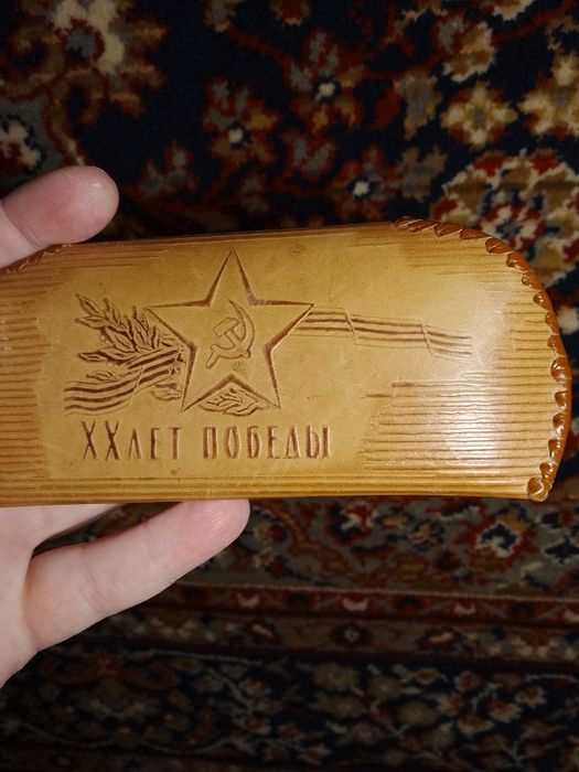 Винтажный футляр для очков 20 лет Победы натуральная кожа 1965 год