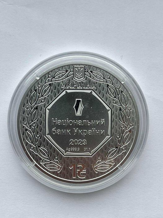 Інвестиційна монета НБУ АРХІСТРАТИГ МИХАЇЛ 2023. СРІБЛО