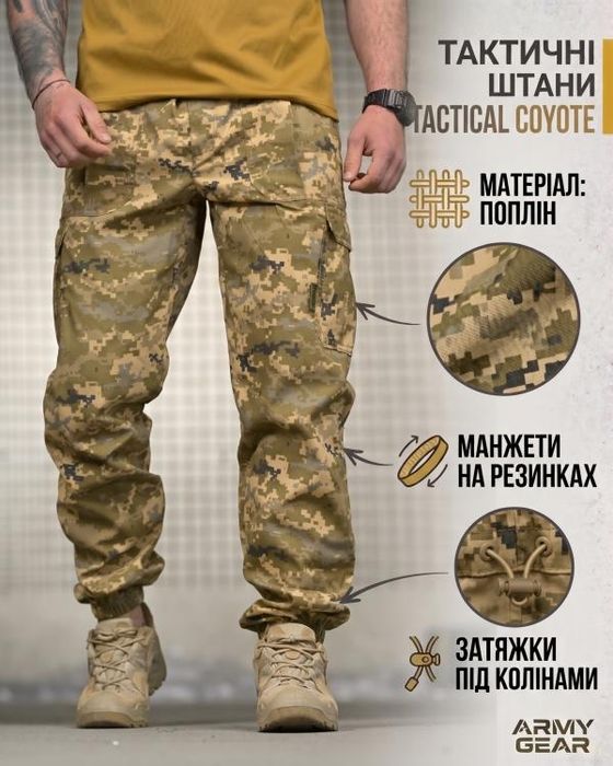 Літні тактичні штани джогери REVANS Гірка піксель карго військові камуфляж чоловічі штани мілітарі urban