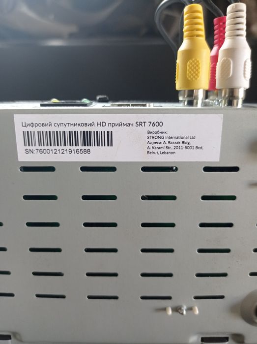 Тюнер Виасат с подпиской