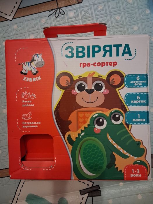 Дерев'яна мозаїка Vladi Toys Звірятка