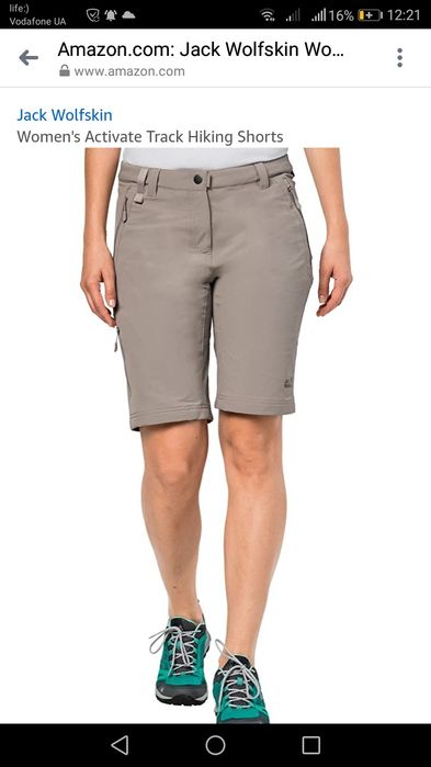 Шорти jack wolfskin