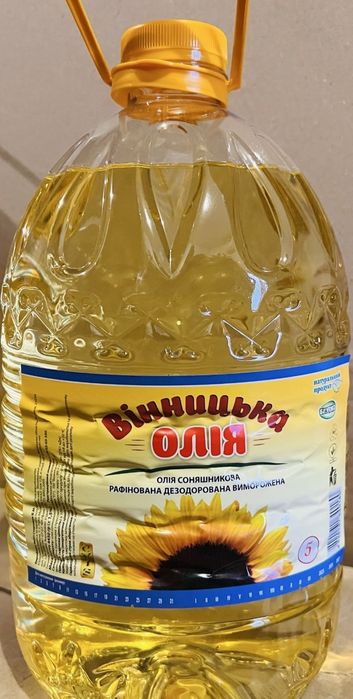 Олія соняшникова / Масло подсолнечное