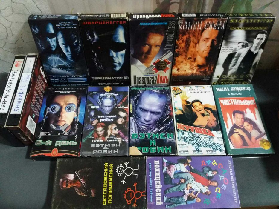 Видеокассеты с фильмами с популярными актерами Шварценеггер Сталлоне