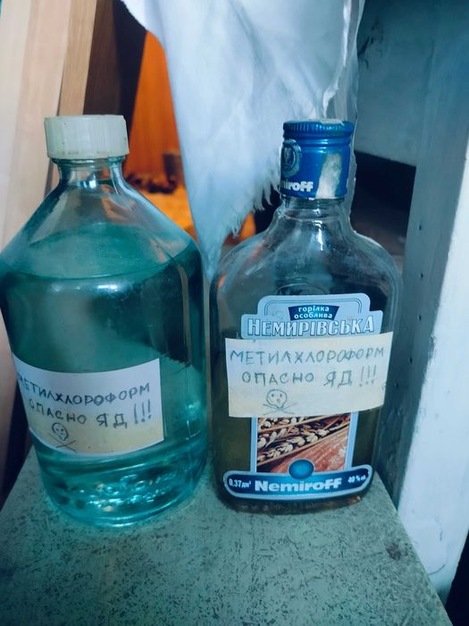 побутова хімія  фарба  морилка
