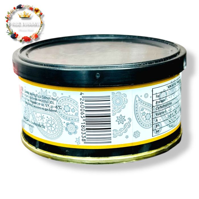 Икра красная горбуши Германия натуральная