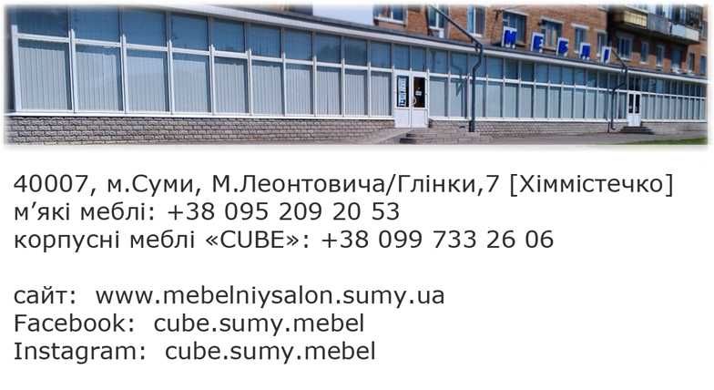 Матрас (магазин-склад) м.Суми пружинний ватний ортопедичний матраци