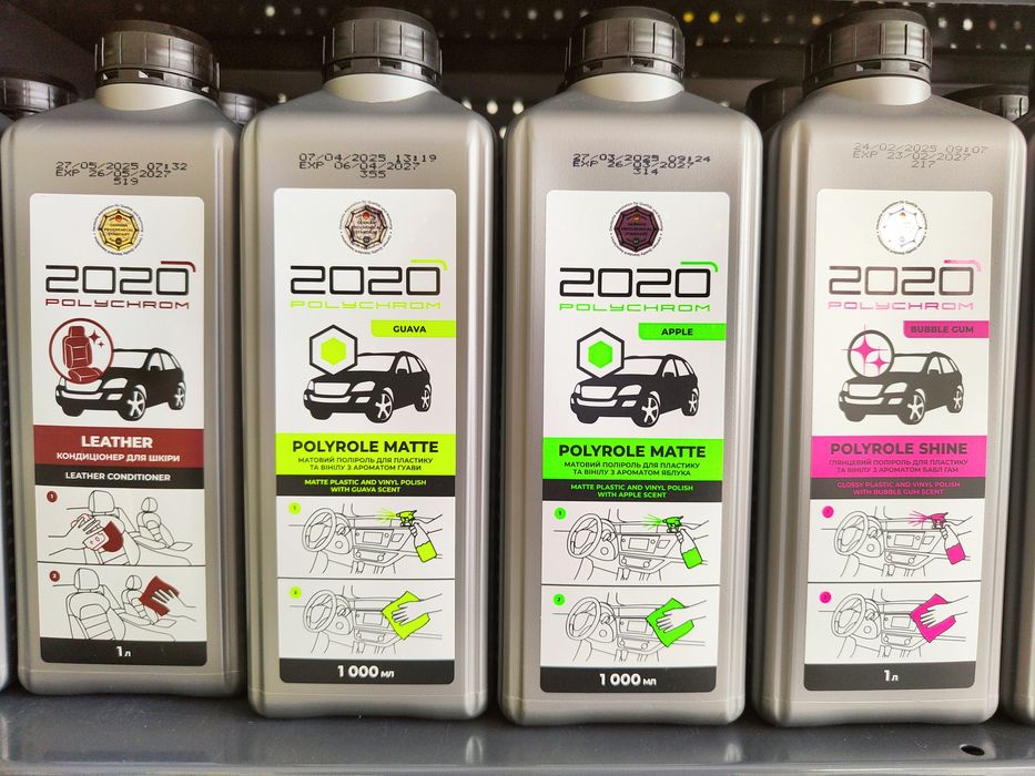 Активна піна в асортименті, миючі засоби для догляду за автомобілем