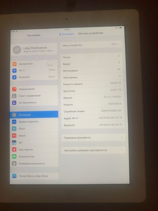 Продам iPad 4 (32 ГБ) с поддержкой SIM-карты