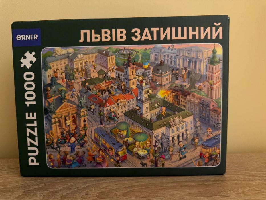 Пазли