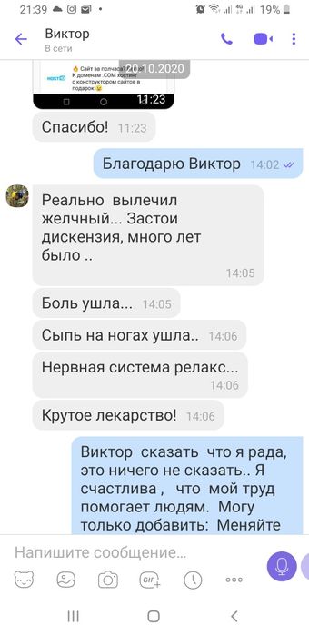Маслo черного тмина/ Производство при помощи 50 т. домкрата