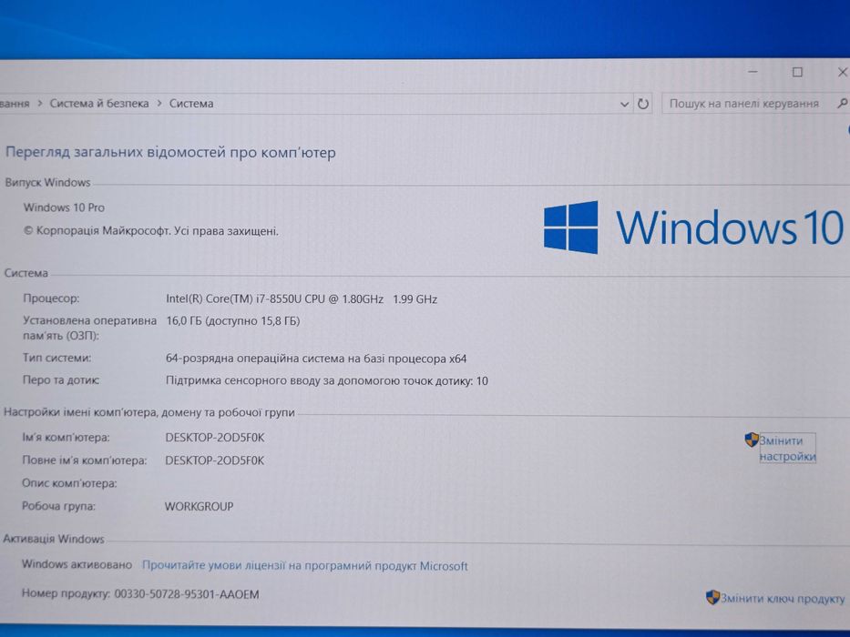СЕНСОРНИЙ Ноутбук DELL Inspiron 5379 FULL HD IPS i7-8550 16GB SSD256GB