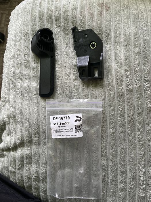 Ручка відкриття капоту в зборі VAG