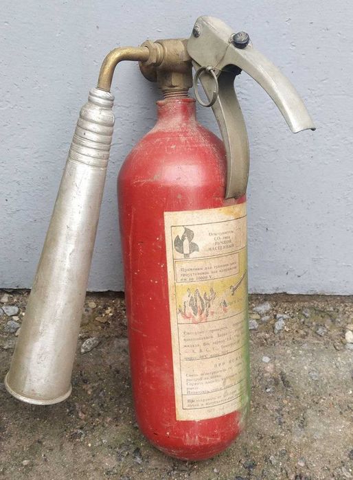 Вогнегасник ОУ-2