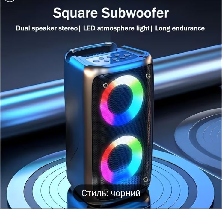 Портативна бездротова колонка Kinglucky