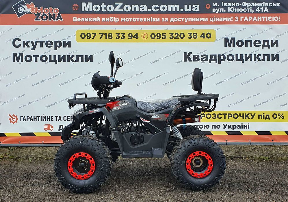 Квадроцикли Hunter 125куб 2025р. +MP3 Graphit |Гарантія|Доставка|