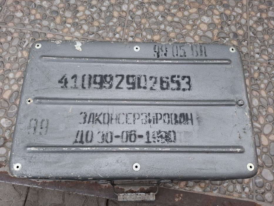 Алюминиевый кейс