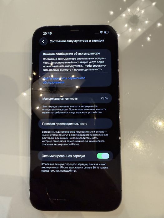 Iphone 12 pro max 256 gb