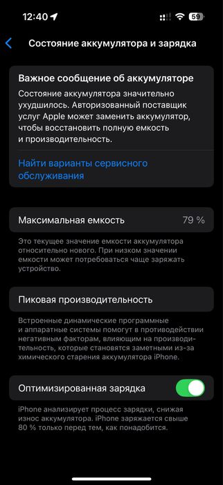 Айфон iPhone 14 Pro 256 ГБ Gold еSIM