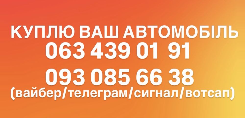 Mercedes S550 W221 обмін 2009р