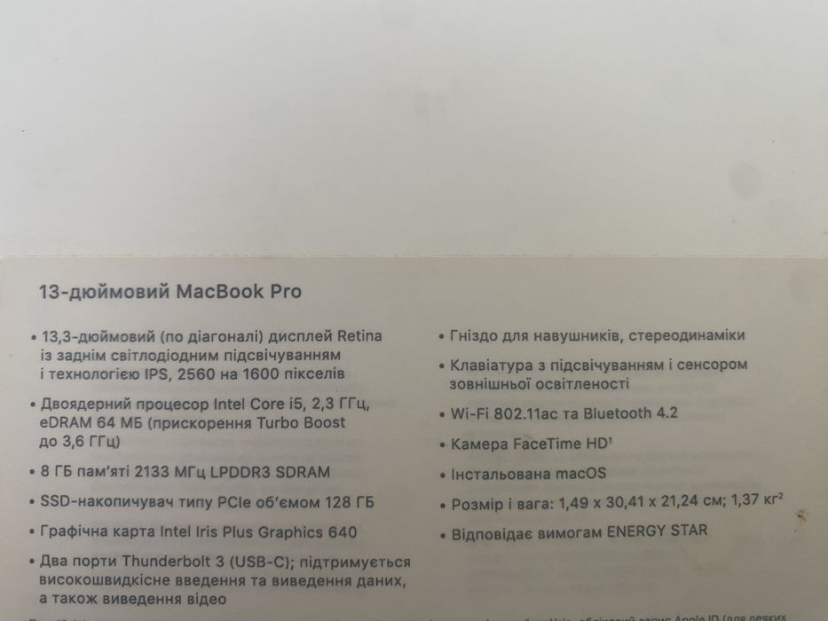 MacBook pro 2017