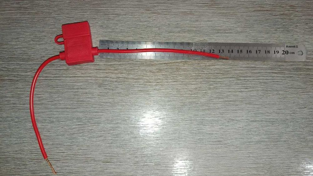 Тримач запобіжника