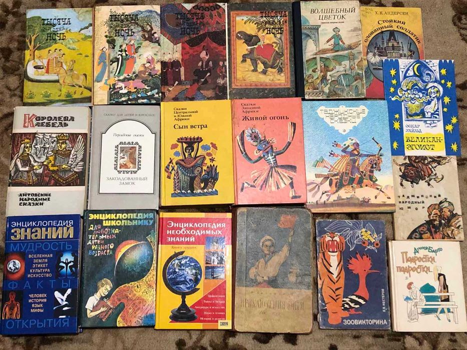 Колекція. Дитяча художня література 2