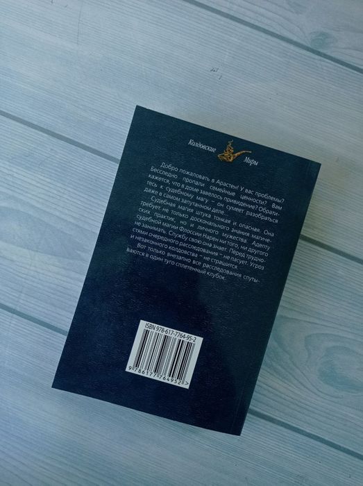 Случай из практики Кира Измайлова