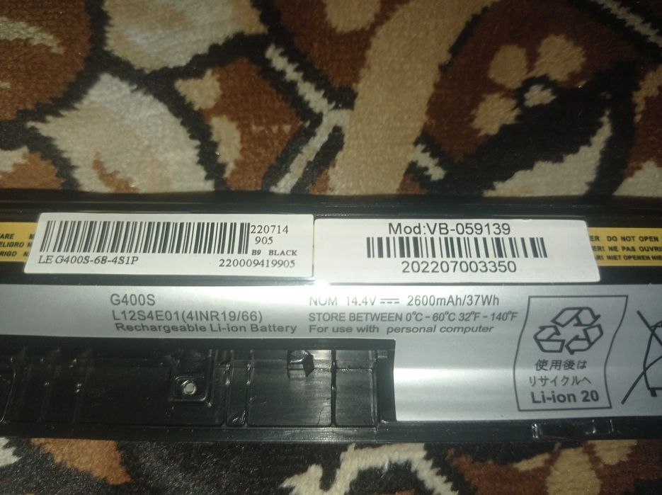 Lenovo G50-45 на разборку целиком