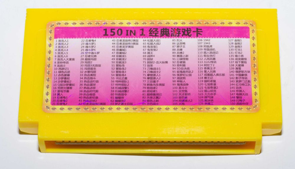 БЕЗ предоплат! Картриджі денді Dendy 150 в 1, Гарантія 3 міс. Заходь!