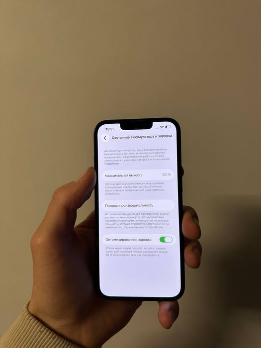 iPhone 13 на 256gb в идеальном состоянии.