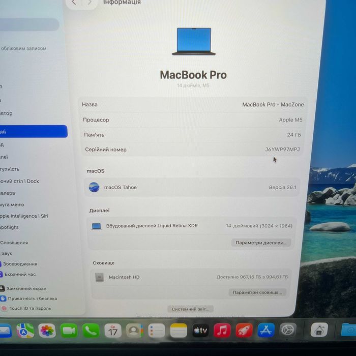 MacBook Pro 14 2025 { M5 | 24gb | 1Tb SSD } офіційна гарантія . 97669SV