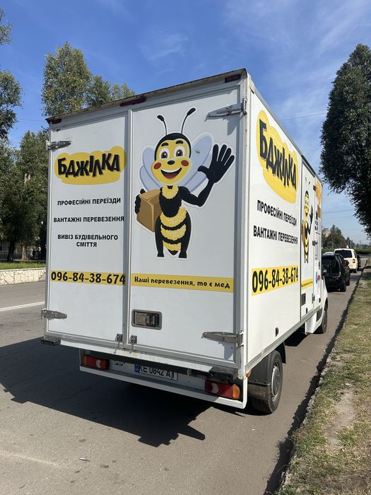 Срочные грузоперевозки по Украине межгород, без выходных. Перевозим мебель, технику, оборудование, личные вещи. Авто Nissan NV