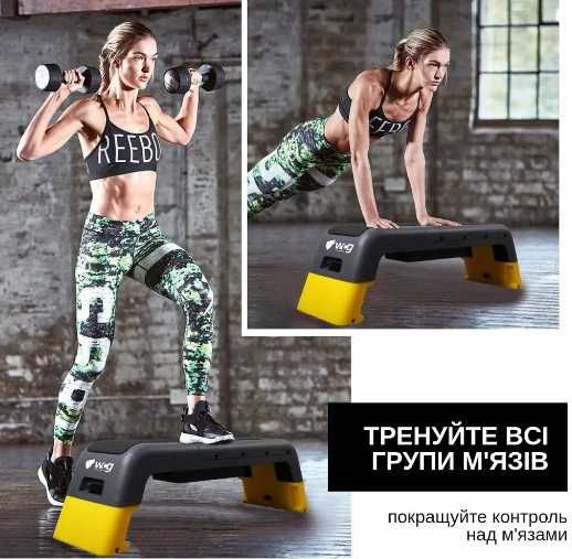Степ платформа + еспандери фітнесу аеробіки Тренажер Лава жиму Степпер