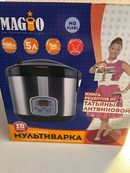 Мультиварка новая