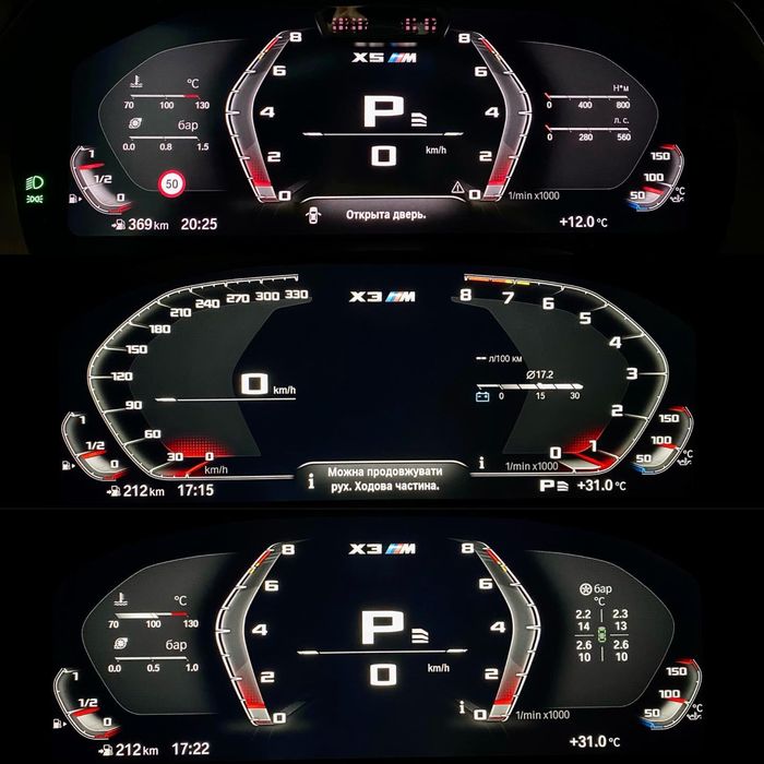 Приборки 6U3 MGU ID7 BMW G20/22 G30/01/05 G11/12 F44/90/97 HUD 6WB LED щиток проекция бумеранги ЛЕД МГУ Г30 Г01 Г02 приладова панель спидометр G80 G82
