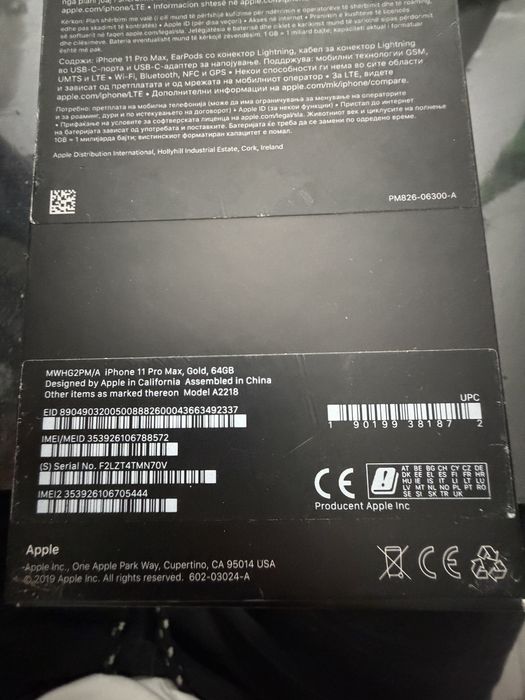 Iphone 11 pro max  gold 64gb sprawdny