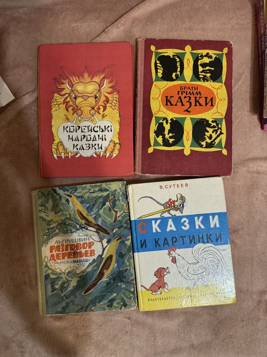 Набір книжок для дітей