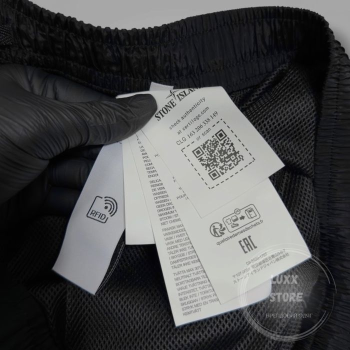 Штани спортивні Stone Island Nylon  Metal (stoneisland, стон, стонайленд)