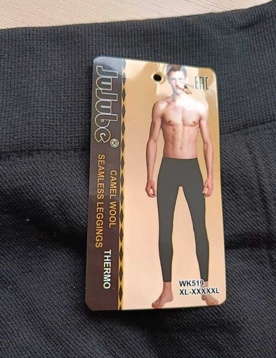 Теплі кальсони на хутрі, чоловічі підштанники