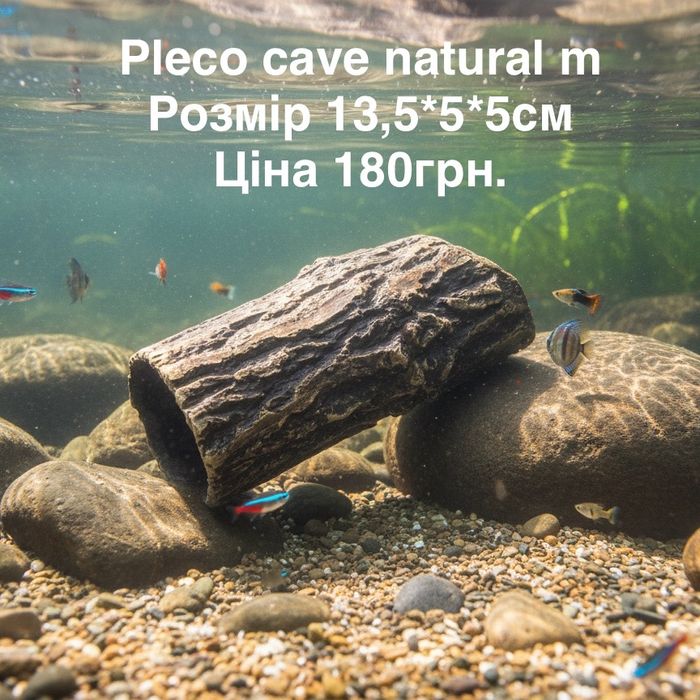 Декорації для акваріума — керамічні укриття, трубки, печери для риб