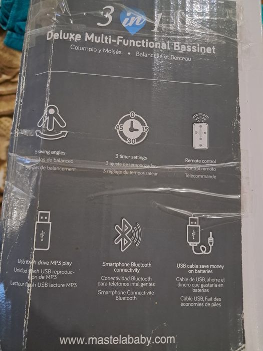 Заколисуючий центр  шезлонг Mastela 3 в 1