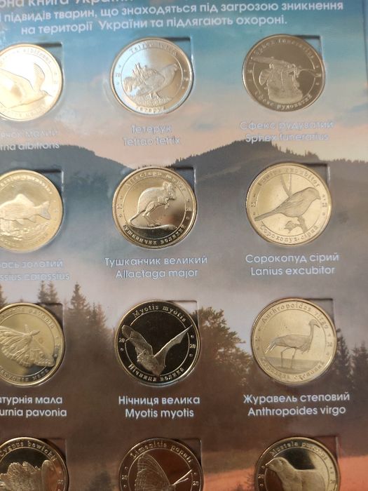 Колекцiя медалей "Червона книга України" 2020 р. і 2021 р. 24шт.