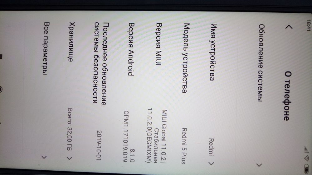 Xiaomi Redmi 5 Plus  3/32.