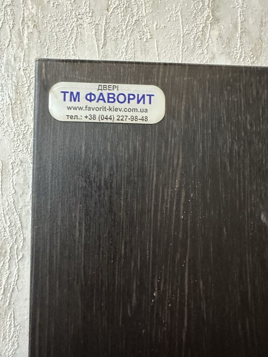 Вхідні двері в квартиру