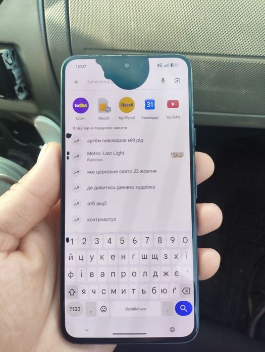 Google Pixel 8 Neverlock